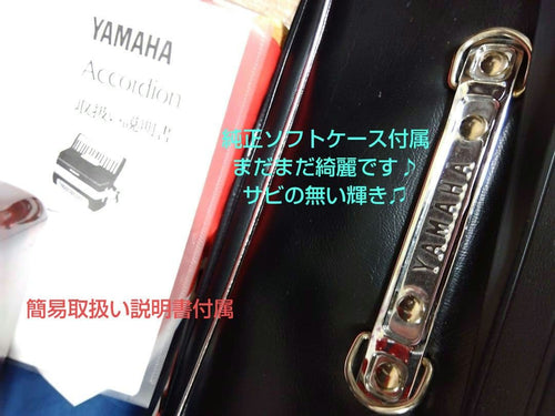 Yamaha Accordions A-32C 32