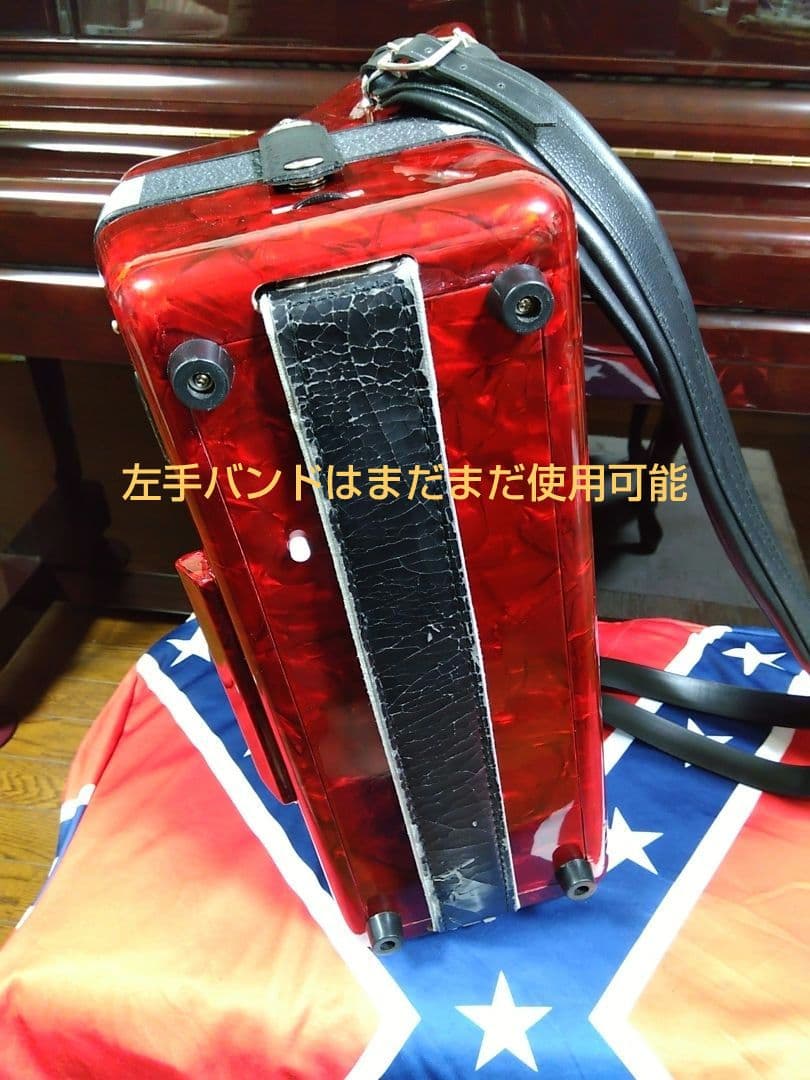 Yamaha Accordions A-32C 32