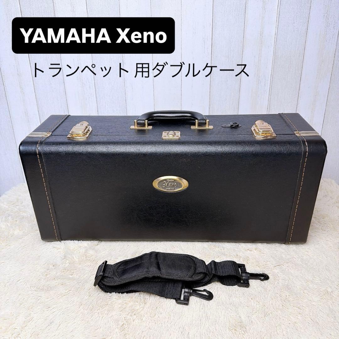 Yamaha Trumpet Case Xeno