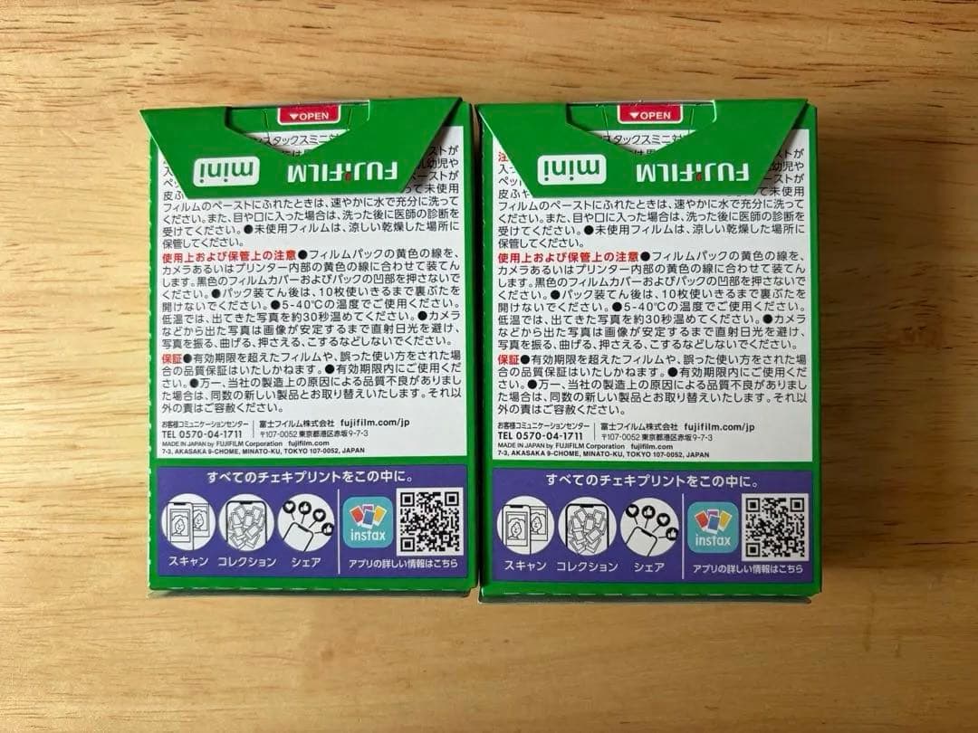 Instant Film