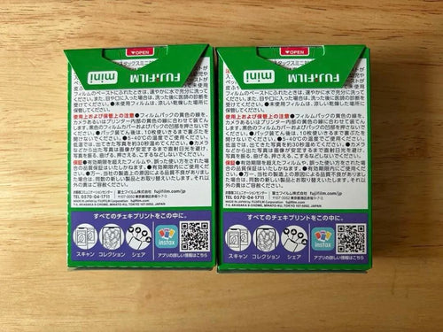 Instant Film