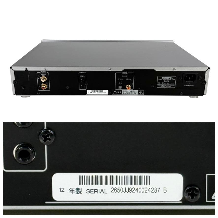 Onkyo Other Cd/Cd C-S5Vl(S)
