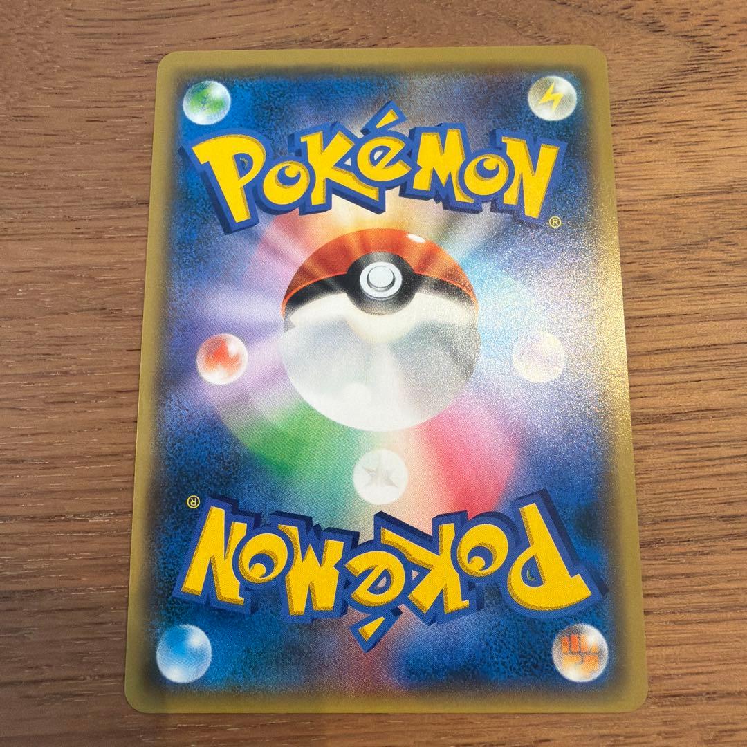 Pok Mon Trading Card Game Sr