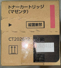 Fujifilm [Printer] Fuji Xerox Toner Cartridges