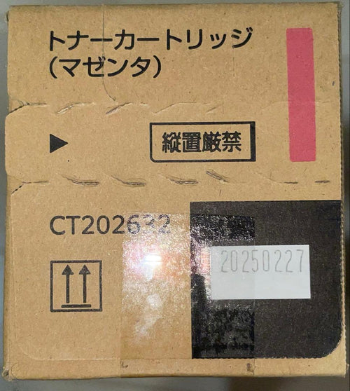 Fujifilm [Printer] Fuji Xerox Toner Cartridges