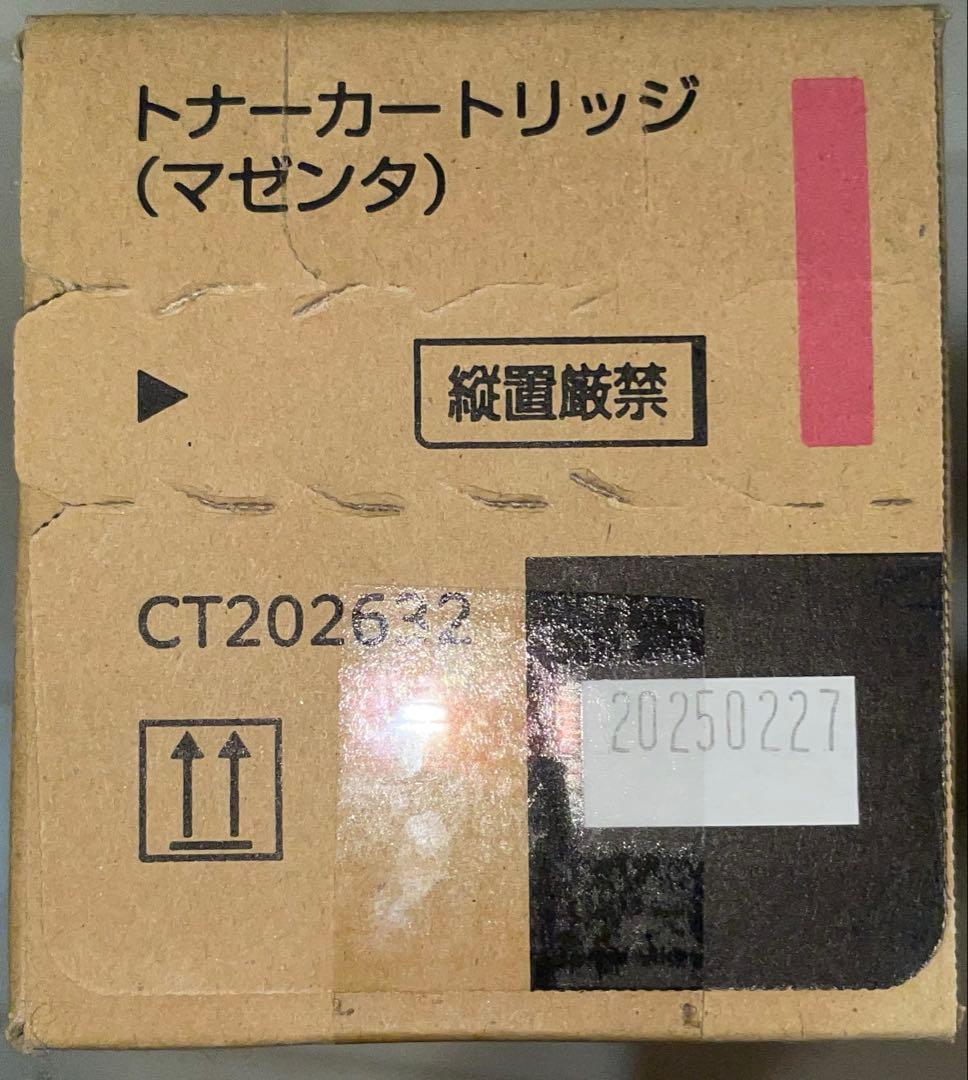 Fujifilm [Printer] Fuji Xerox Toner Cartridges