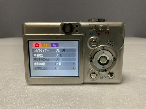 Canon Compact Digital Camera Ixy 50