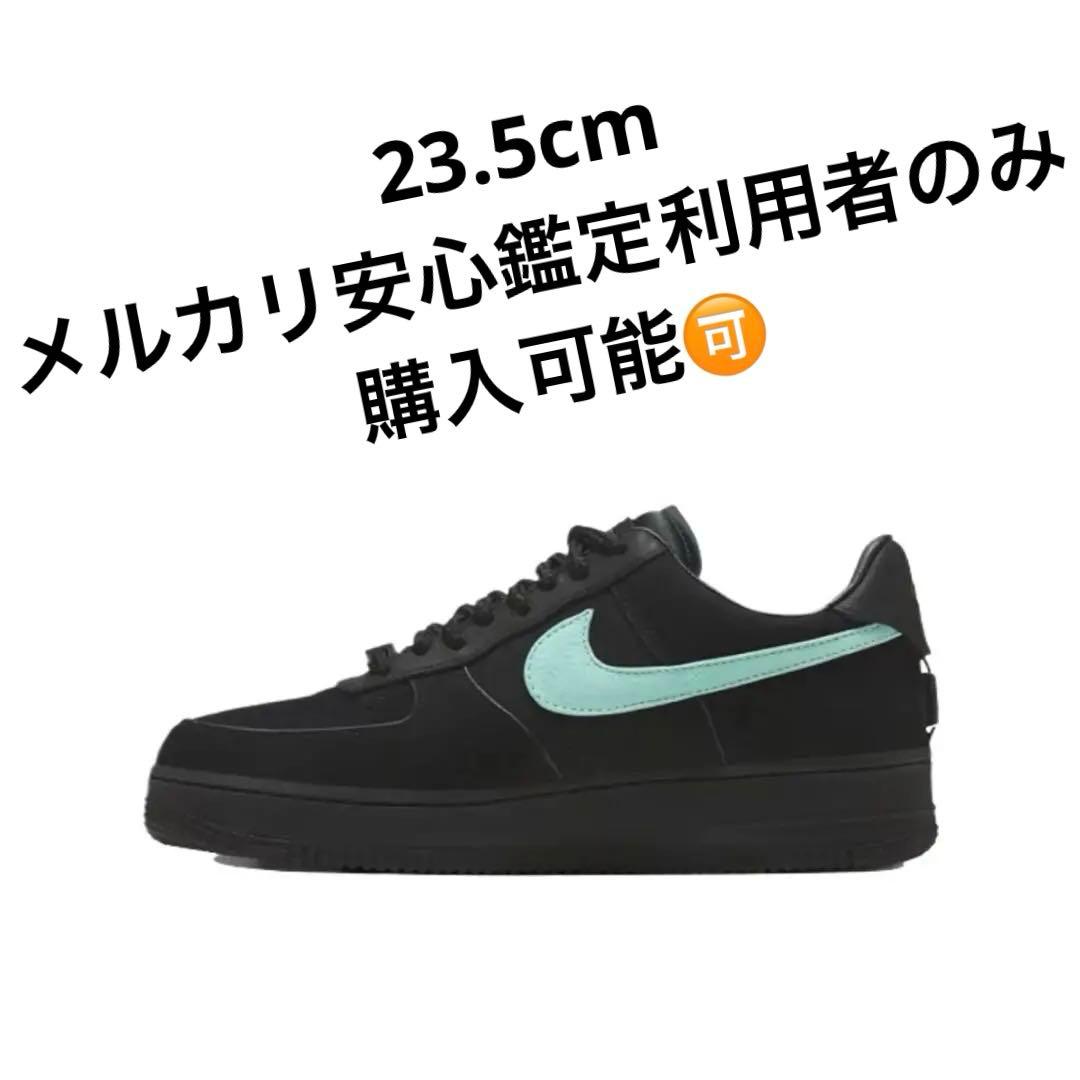Tiffany Sneakers Co. Nike Air Force 1 Low1837