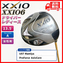 Xxio Drivers Xxio6 13.5 Flex-A