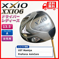 Xxio Drivers Xxio6 13.5 Flex-A