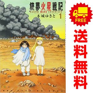 Kodansha Youth Manga 1 11