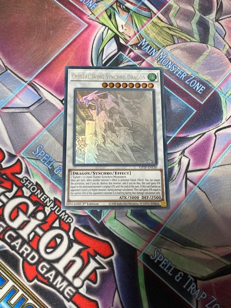 Yu -Gi -Oh! Ocg Duel Monsters (Foreign Language Version) 1St