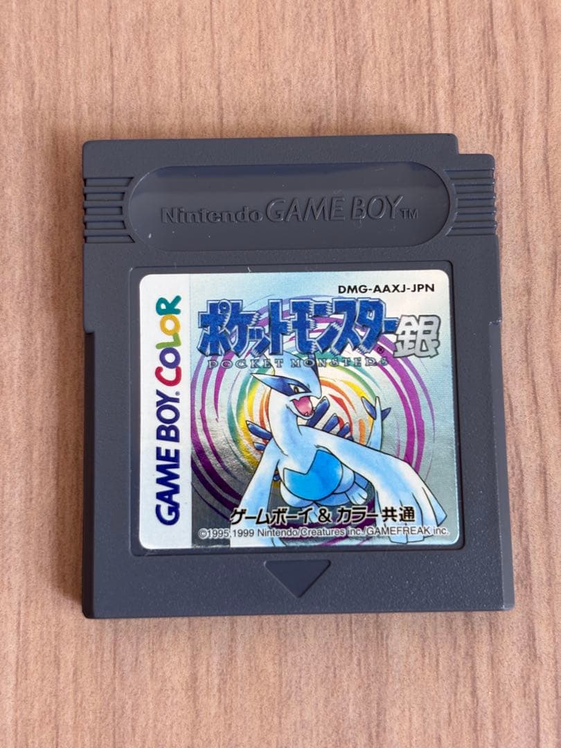 Gameboy Consoles (Game Boy Color)