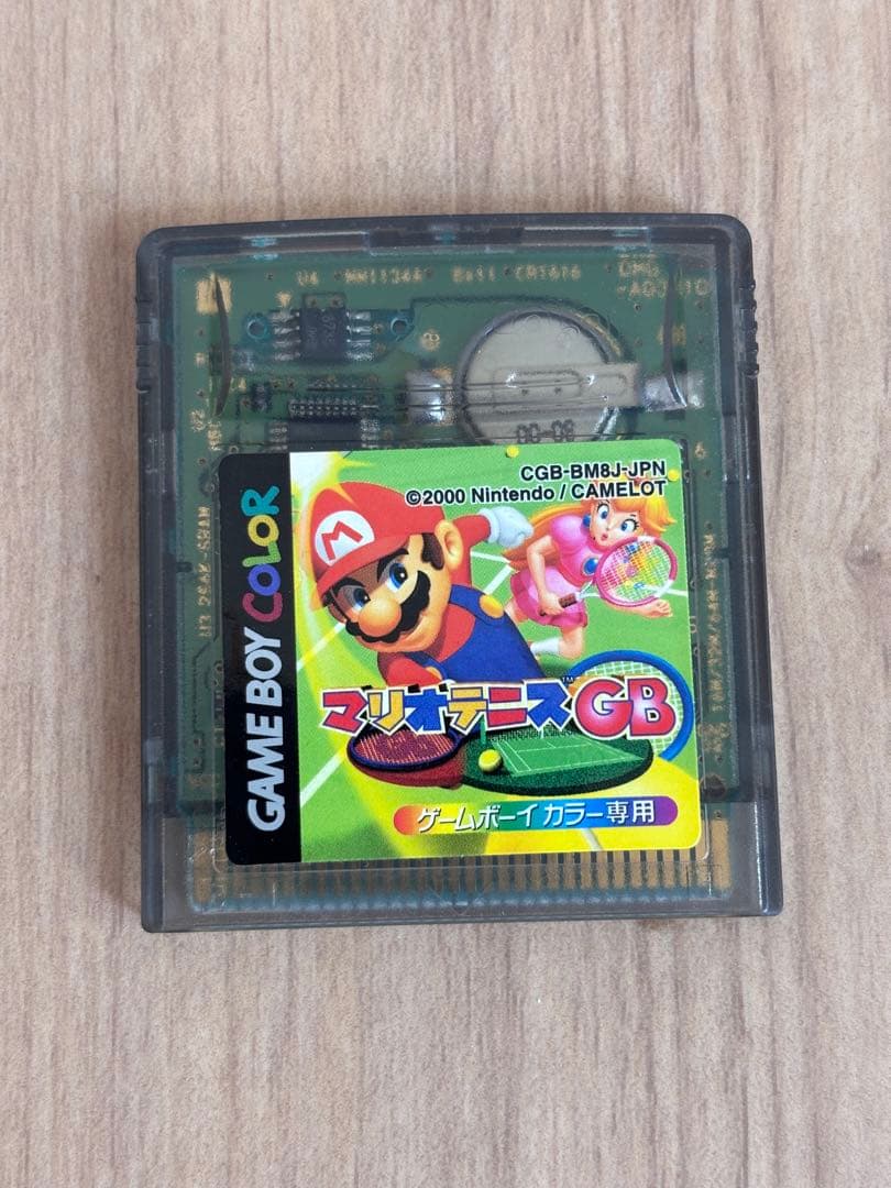 Gameboy Consoles (Game Boy Color)