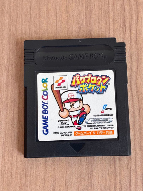 Gameboy Consoles (Game Boy Color)
