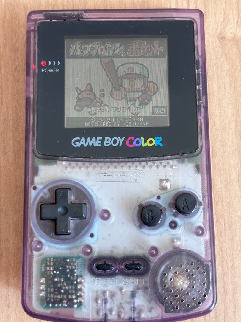 Gameboy Consoles (Game Boy Color)