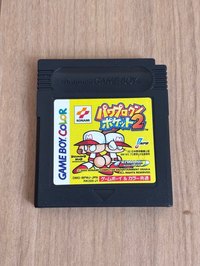 Gameboy Consoles (Game Boy Color)