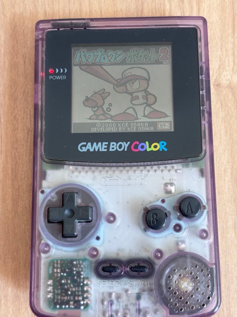 Gameboy Consoles (Game Boy Color)