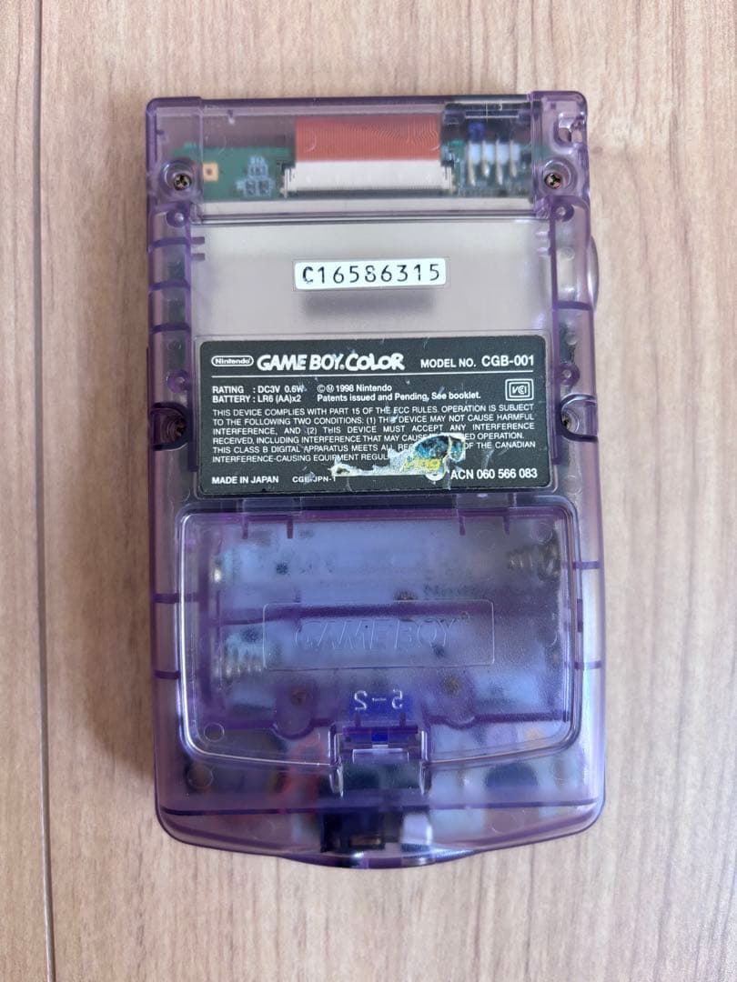 Gameboy Consoles (Game Boy Color)