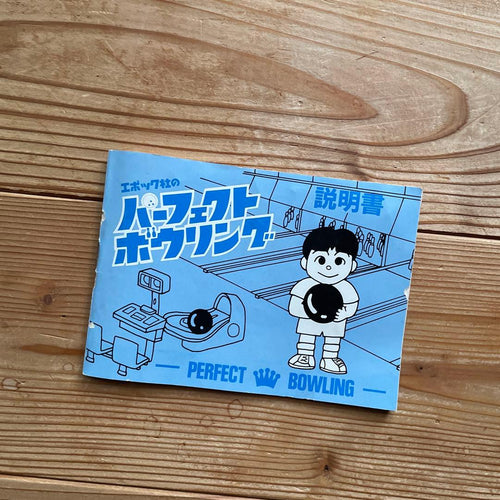 Bowling