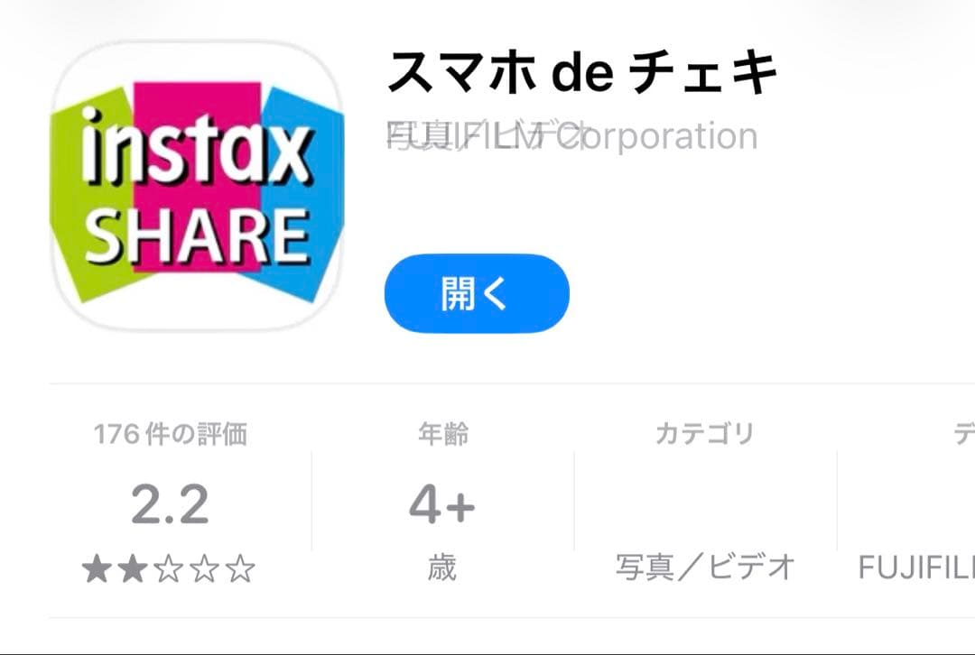 Fujifilm Others De Intax Share Sp-2