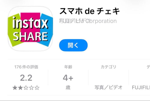 Fujifilm Others De Intax Share Sp-2