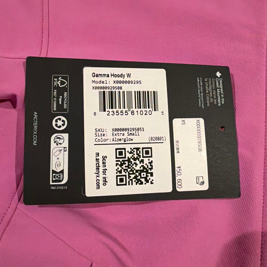 Arc'Teryx Jackets