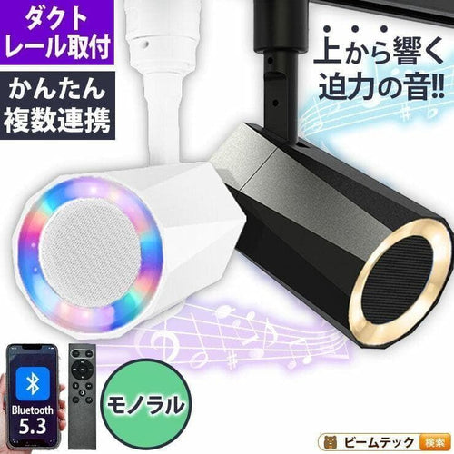 Wireless Speaker Bluetooth Ldrspk12-K