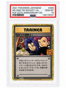 Pok Mon Trading Card Game 25Th Anniversary 006/025 Psa10