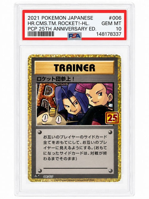 Pok Mon Trading Card Game 25Th Anniversary 006/025 Psa10