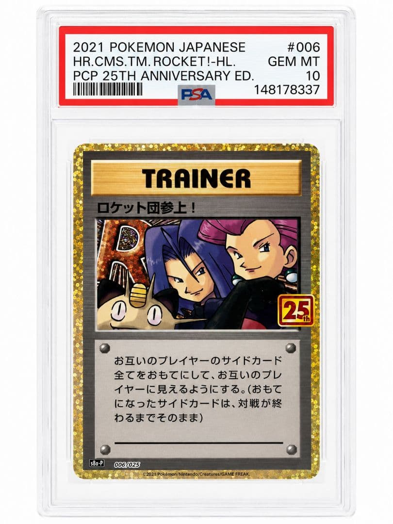Pok Mon Trading Card Game 25Th Anniversary 006/025 Psa10