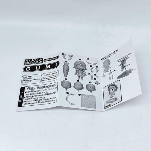 Good Smile Company Other 28452 276 Megpoid