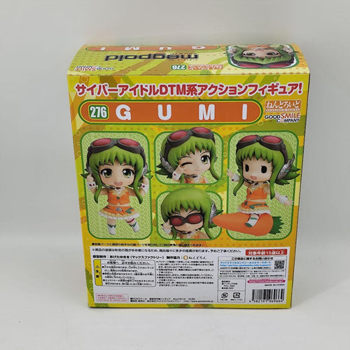 Good Smile Company Other 28452 276 Megpoid
