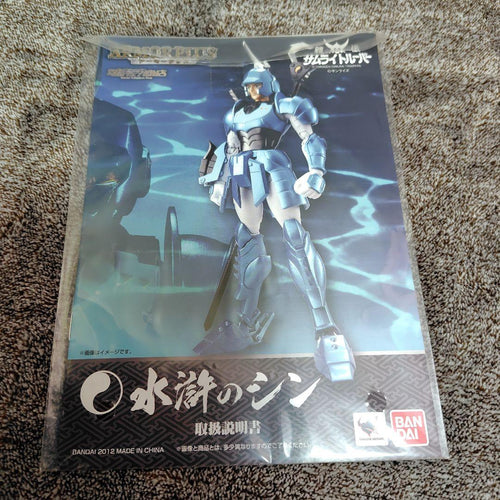 Bandai Other