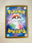 Pok Mon Tcg Trading Card Game Ex Sar