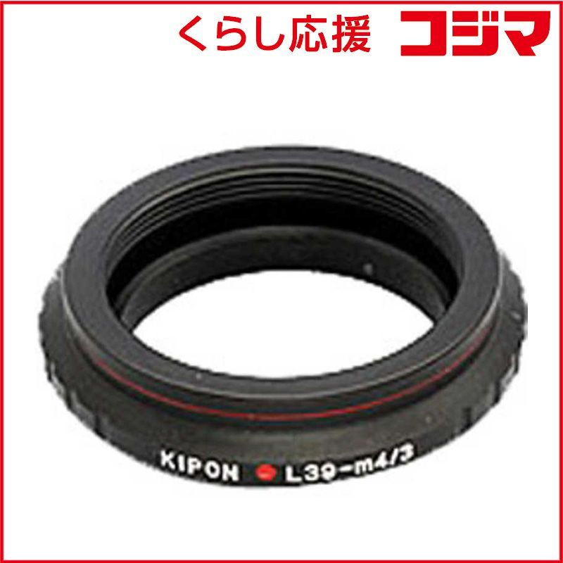 Kipon Others L39 L39-M4/3