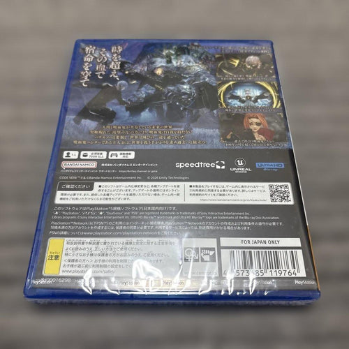 Bandai Namco Entertainment Games (Physical) Code Vein Ii Ps5