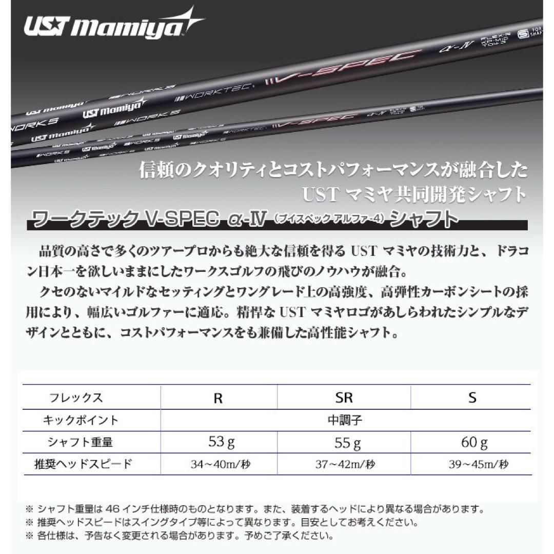 Callaway Golf Driver 404Y Bp