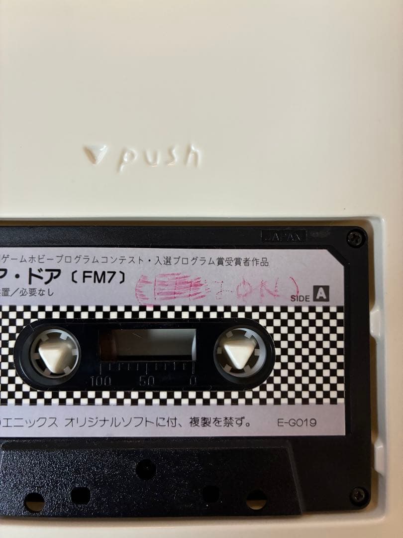 Others Fm-7