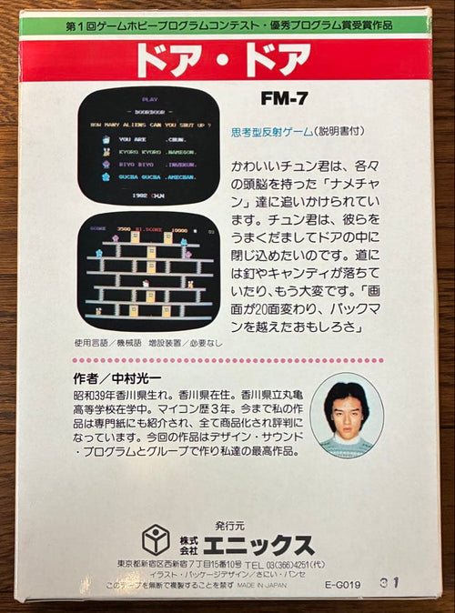 Others Fm-7