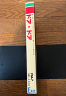 Others Fm-7