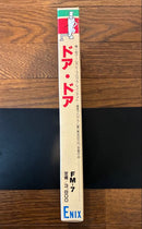 Others Fm-7