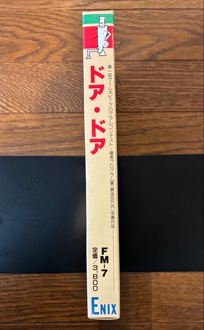 Others Fm-7