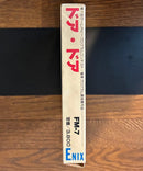 Others Fm-7