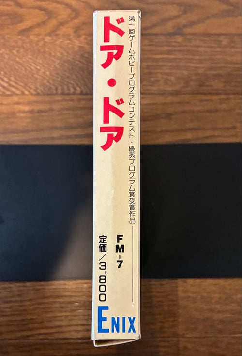 Others Fm-7