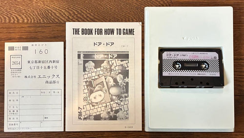 Others Fm-7