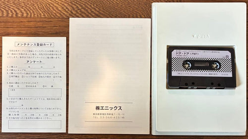 Others Fm-7