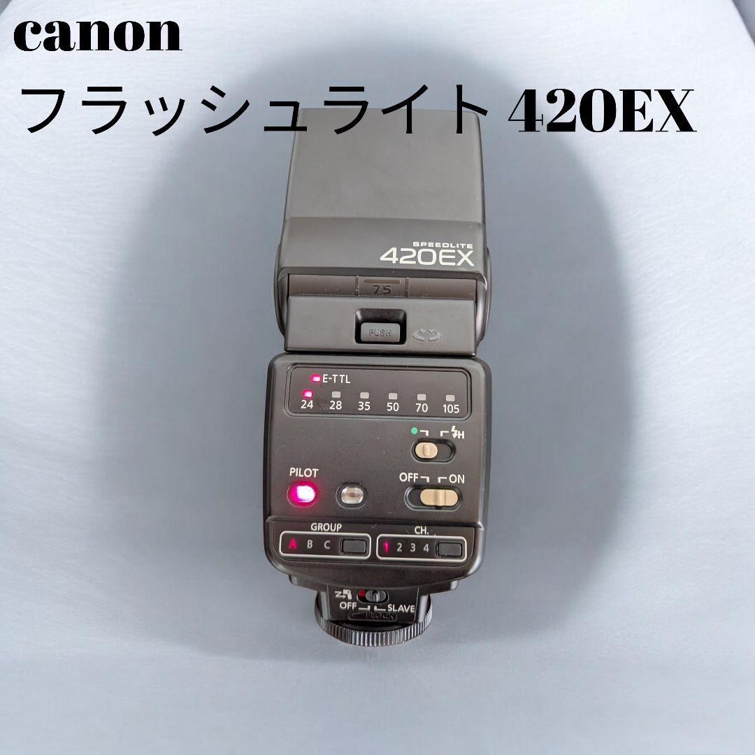 Canon Strobe 420Ex 300Ez