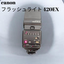Canon Strobe 420Ex 300Ez