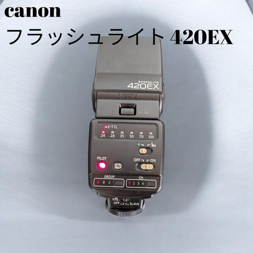 Canon Strobe 420Ex 300Ez